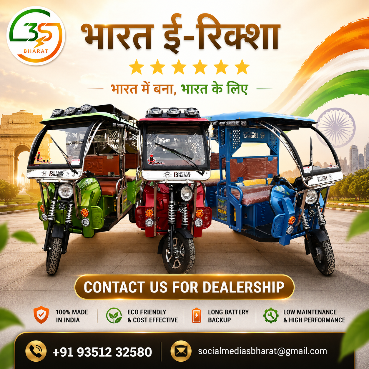 Bharat made in India for India